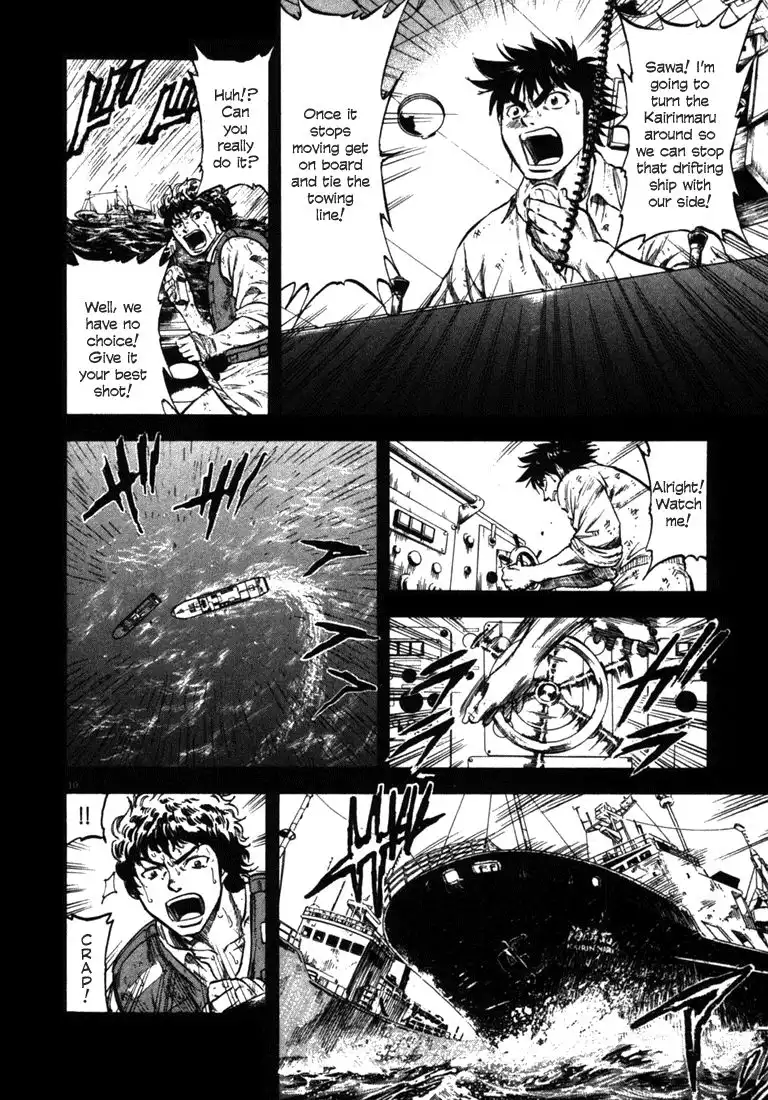 Waga Na wa Umishi Chapter 54 9